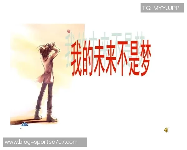 文班会未来展望：两年后他将如何突破自我达到2米44的高度